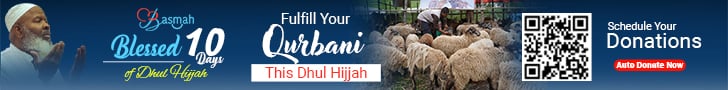 Duas for Dhul Hijjah