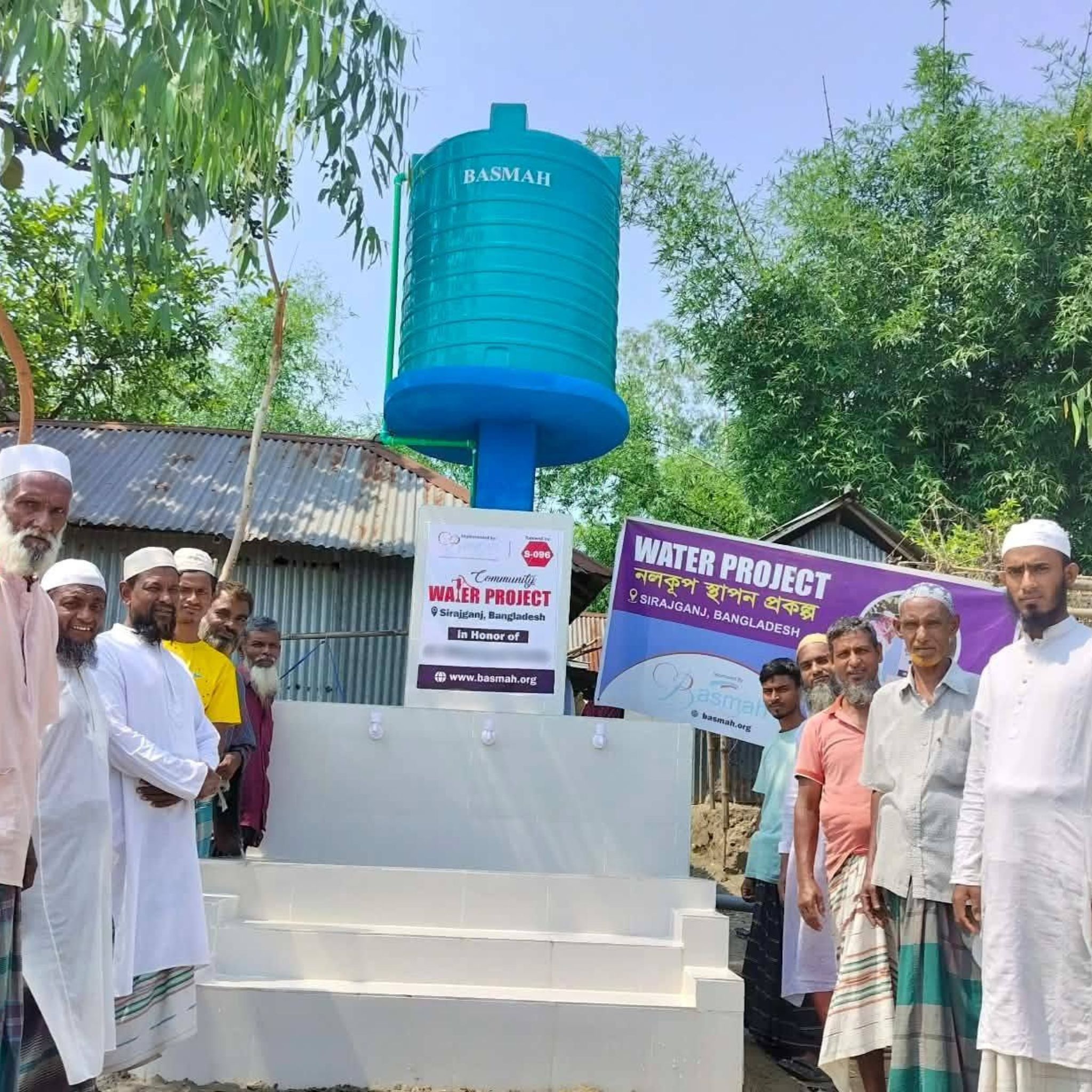 basmah Clean water Gift of Water